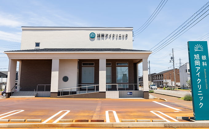 長岡市・旭岡アイクリニック